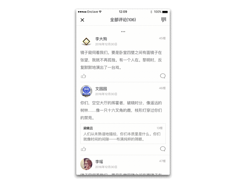 More comment animation animation comment load