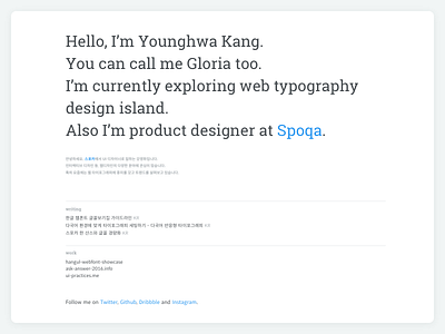 Personal Website - youngkang.me blog header minimal personal website portfolio typography web typography