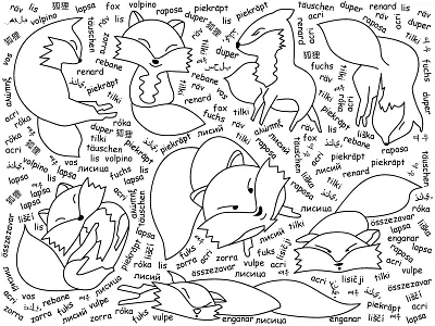 Fox animal art black cute design fox graphic illustration ink line pattern white