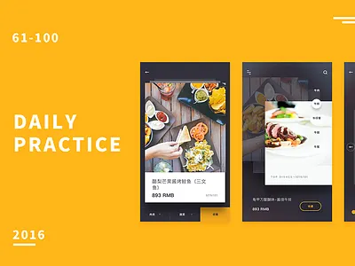 Daily practice_61-100