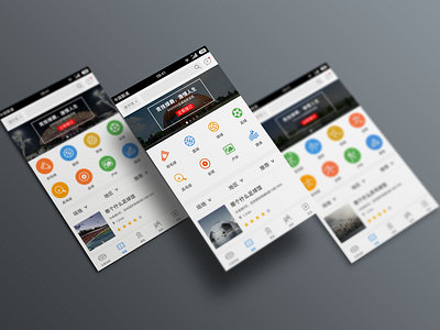 Sports venues APP