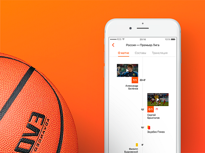 Official redesign of sport media app – Chempionat app ios iphone mobile sport ui ux