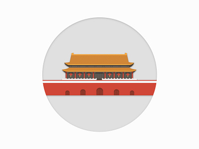 Tian An Men