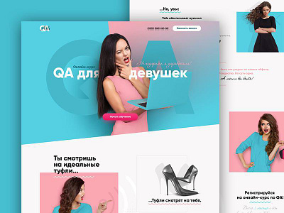 QA Girls. agency blue design girls it landing qa rezart ui ux web