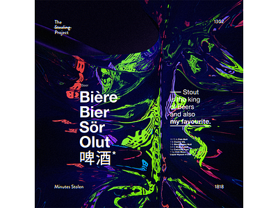 1302 3d abstract design everyday experimental graphic design poster render the stealing project