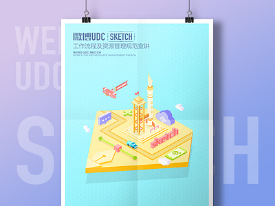 Poster for Sketch poster
