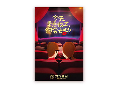 Happy Valentine's Day Again couple day film lover movie peach rabbit turnip valentine