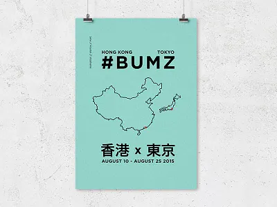 Travel Poster illustration jane layout lee poster typography