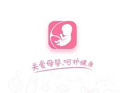 baby app baby character family files folder icon ios medical mother pink team