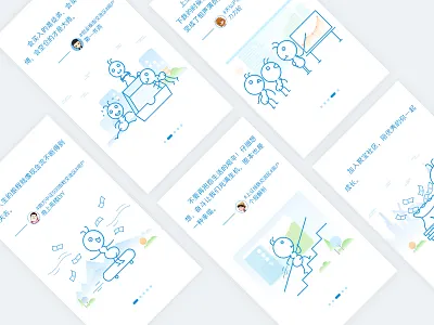 A guide page (ant treasure) ant guide page treasure