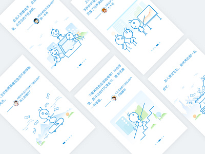 A guide page (ant treasure) ant guide page treasure