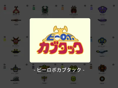 -铁甲小宝- ui 插画