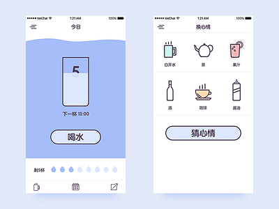 Drink lots of water app drink ui water
