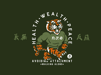 no turning back chinese font handdraw logo mascot old cartoon old type pma vintage