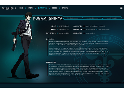 Daily UI #6 - User Profile (Psycho Pass) anime character profile daily ui dailyui futuristic psycho pass sci fi ui web design