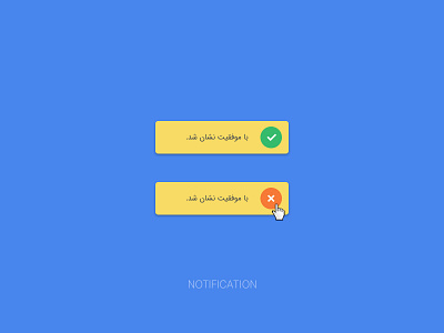 Notification farsi notification persian