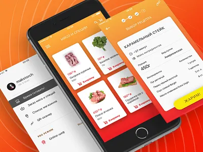 Pocket Chef 𐄂 RDC 2016 app challenge commerce competition concept cooking design ecommerce fun gradient interface ios mobile ordering shop sketch ui uichallenge ux
