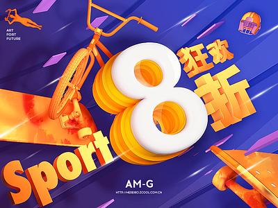 8 Sport 3d here180 ui