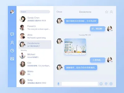 Daily #013 Direct Messaging blue daily design direct gui messaging ui