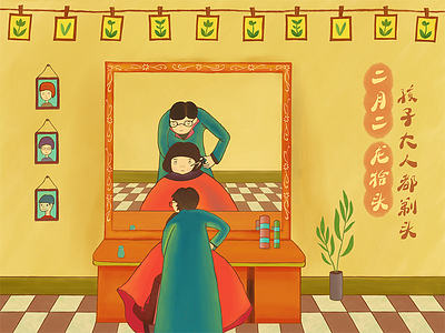 Longtaitou illustration，haircut