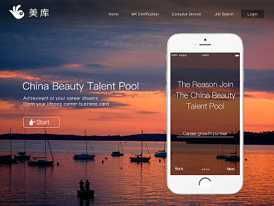 Mk beauty mk china pool talent web