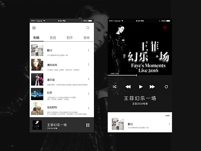 Cool Music black cool interface music ui