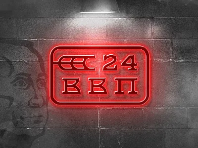 VVP 24 farming food fresh market marketplace organic shop store vodka vvp24 wine