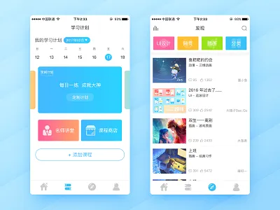 New Shot - 02/25/2017 at 06:26 AM reading