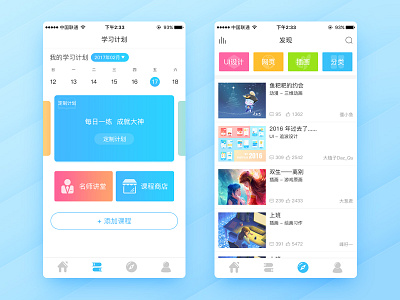 New Shot - 02/25/2017 at 06:26 AM reading