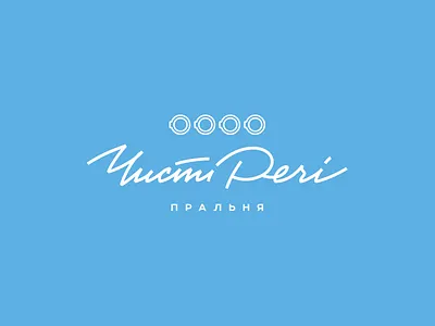 Clean Things Laundry branding lettering logo typography ukraine