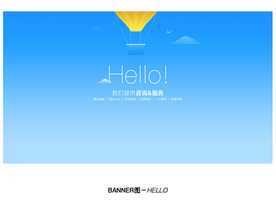 banner ui