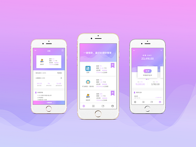 Finance P2P App design uxui