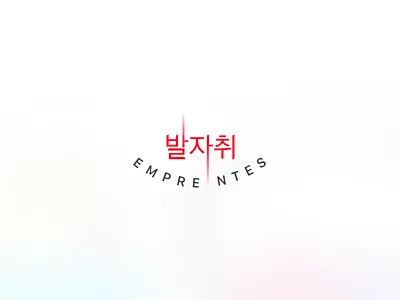 Empreintes - logotype 🇰🇷 branding fingerprints footprint korean logo logos logotype prints