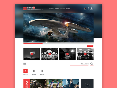 a website design ui web
