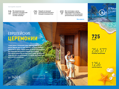 The tourism website Phuket phuket tourism ui ux website