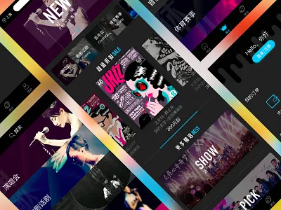 concept sketch -售票演出 ui