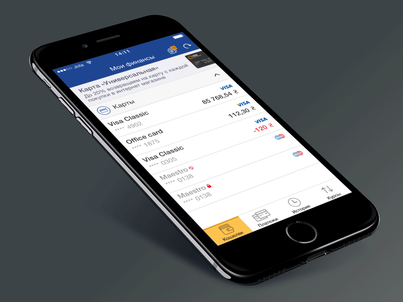 Bank App animation black blue button card gif interface iphone mobile transaction ui yellow