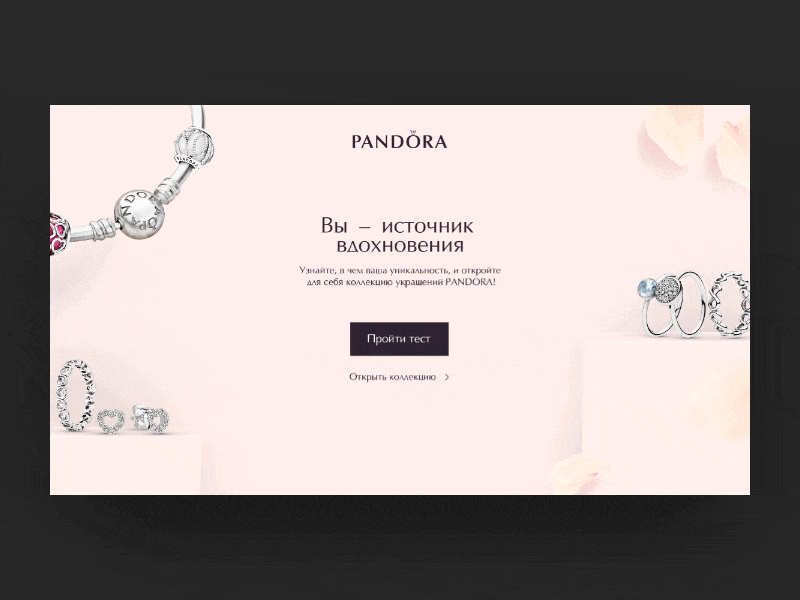 One to click test illustration promo