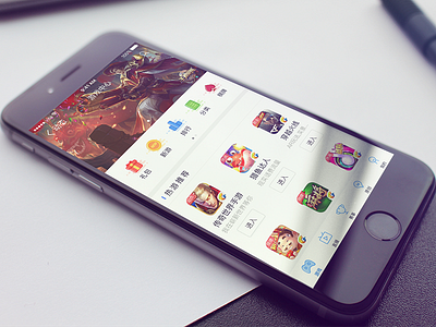 Tencent Game Center ui