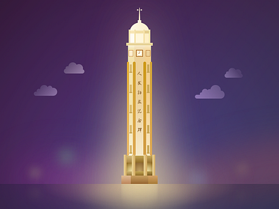 Chong Qing design icon illustration ui