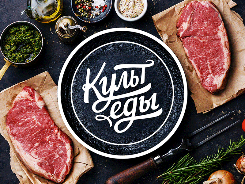 Cult of Food cult food logo plate