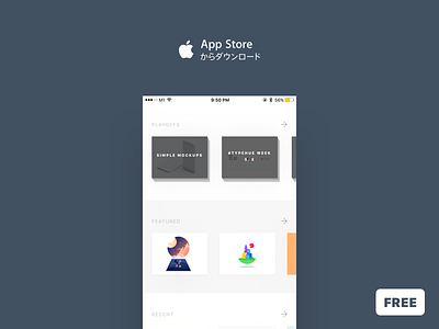 Neeat is now free! design dribbble ios iphone neeat ui