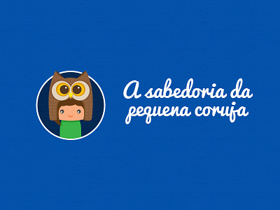 Sabedoria v1 logo owl