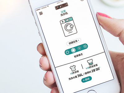 Cpaneller washmachine controller app cleaning mixture clothes smart home washmachine