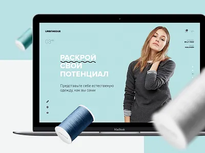 URBANIQUE. StreetWear website concept concept dress fashion presentation showcase wear website