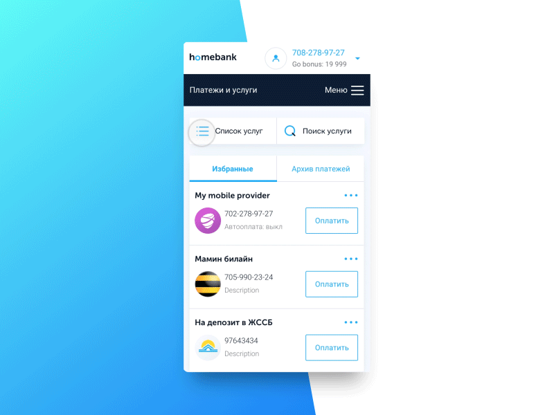 Search payments animation design interface mobile principle sketch ui ux