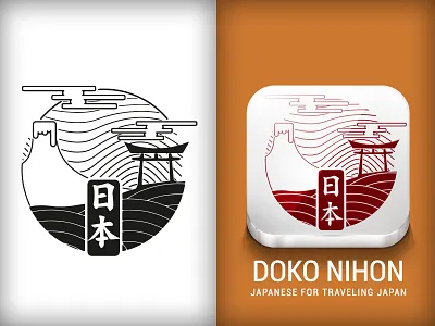 Doko japan - app icon and logo brand branding clean corporate identity japan logo logotype wordmark