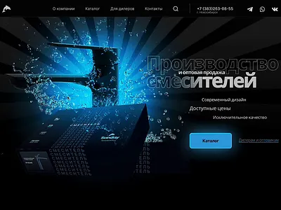 Sanday design figma graphic homepage interface main screen promo ui ux vivid web