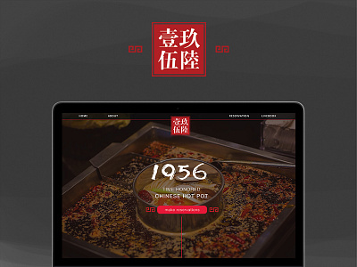 Chinese Restaurant Landing Page Design chinese chineseelement landingpage restaurant webui