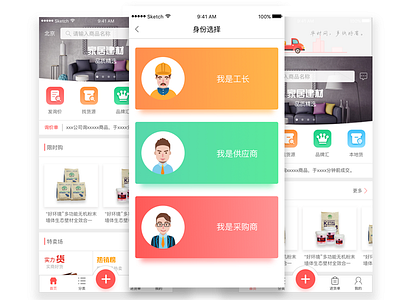Huacaiwang identity